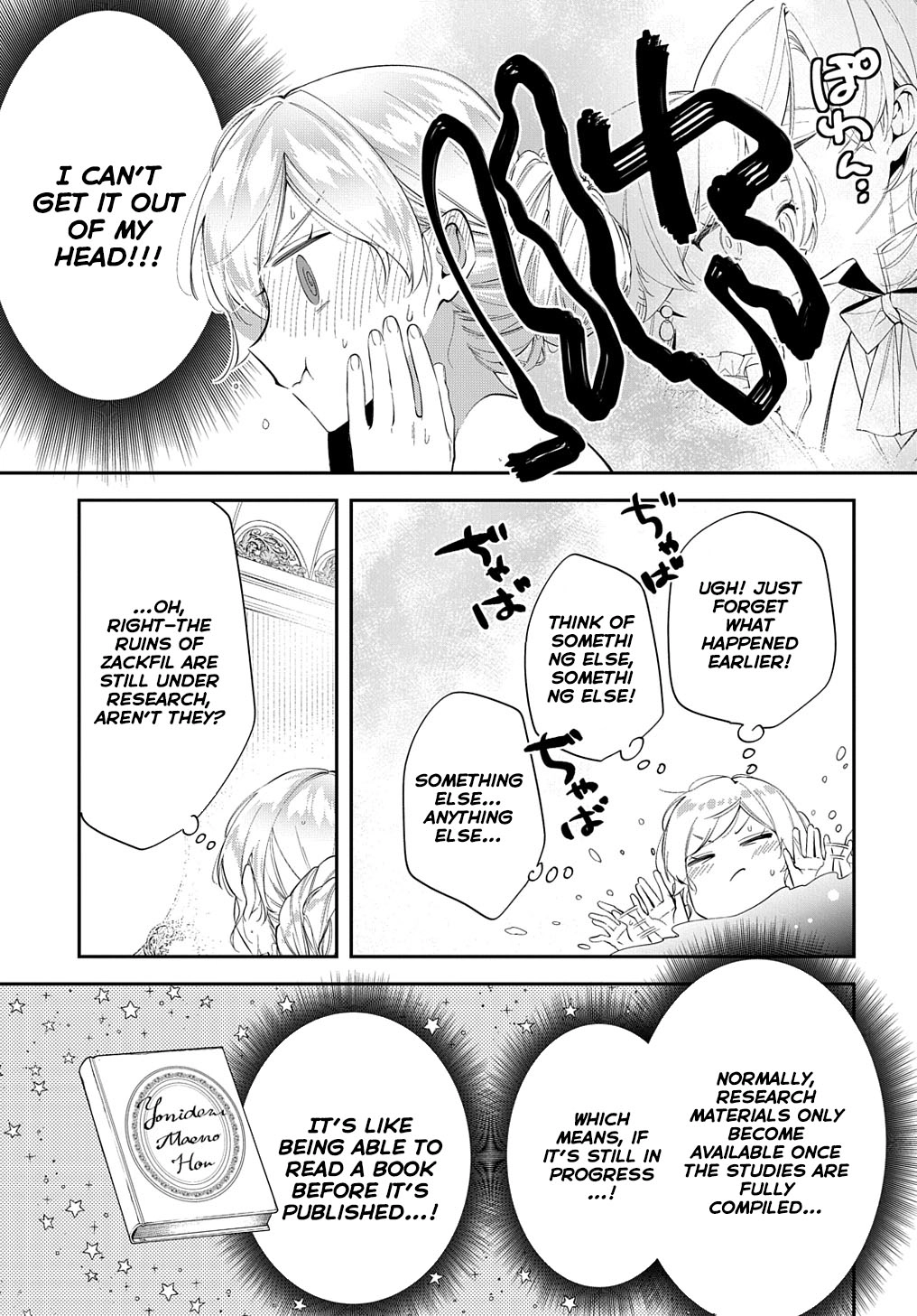Having been cast aside by the Crown Prince, I shall no longer play the fool. Chapter 23 Page 19